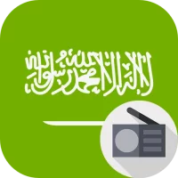 راديو السعودية - اذاعات سعودية