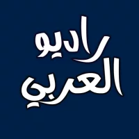 محطات اذاعات العربية 800 إذاعة